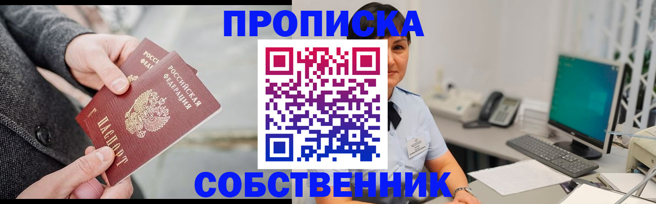 регистрация для школы в Арамили
